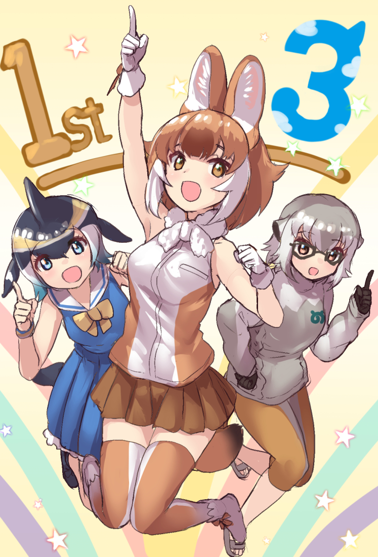 3girls :d animal_ear_fluff animal_ears anniversary arm_up bangs black_hair blue_dress blue_eyes brown_eyes brown_hair brown_skirt common_dolphin_(kemono_friends) dhole_(kemono_friends) dog_ears dog_tail dorsal_fin dress eyebrows_visible_through_hair full_body glasses gloves grey_hair index_finger_raised jumping kemono_friends kemono_friends_3 long_sleeves looking_at_viewer meerkat_(kemono_friends) meerkat_ears multicolored multicolored_background multicolored_hair multiple_girls open_mouth pleated_skirt sailor_dress shirt short_hair skirt sleeveless sleeveless_dress sleeveless_shirt smile star_(symbol) tadano_magu tail thigh-highs two-tone_hair white_gloves white_hair wristband zettai_ryouiki