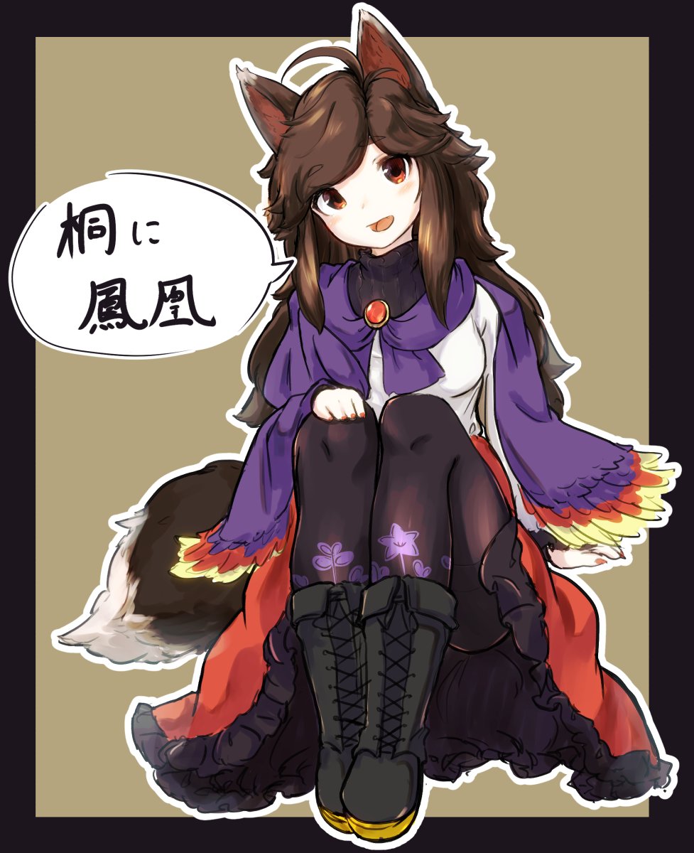 1girl animal_ears black_footwear black_legwear boots brooch brown_hair commentary_request cross-laced_footwear dress food hanafuda highres imaizumi_kagerou jewelry lace-up_boots long_dress long_hair long_sleeves looking_at_viewer pantyhose red_eyes sitting solo tail touhou turtleneck uisu_(noguchipint) wagashi wide_sleeves wolf_ears wolf_tail