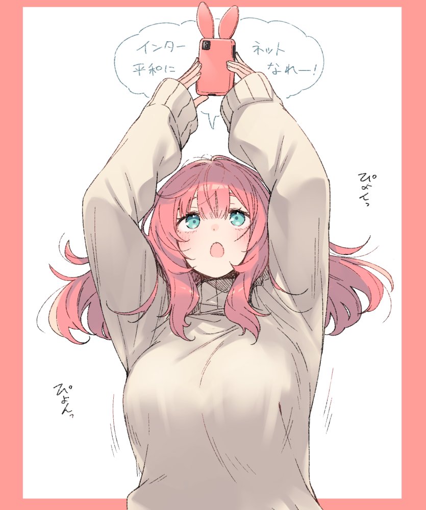 1girl blush border breasts green_eyes grey_sweater hands_up holding holding_phone large_breasts long_hair long_sleeves looking_up nekoume open_mouth original outside_border phone red_border redhead smartphone_case solo sweater translation_request upper_body white_background