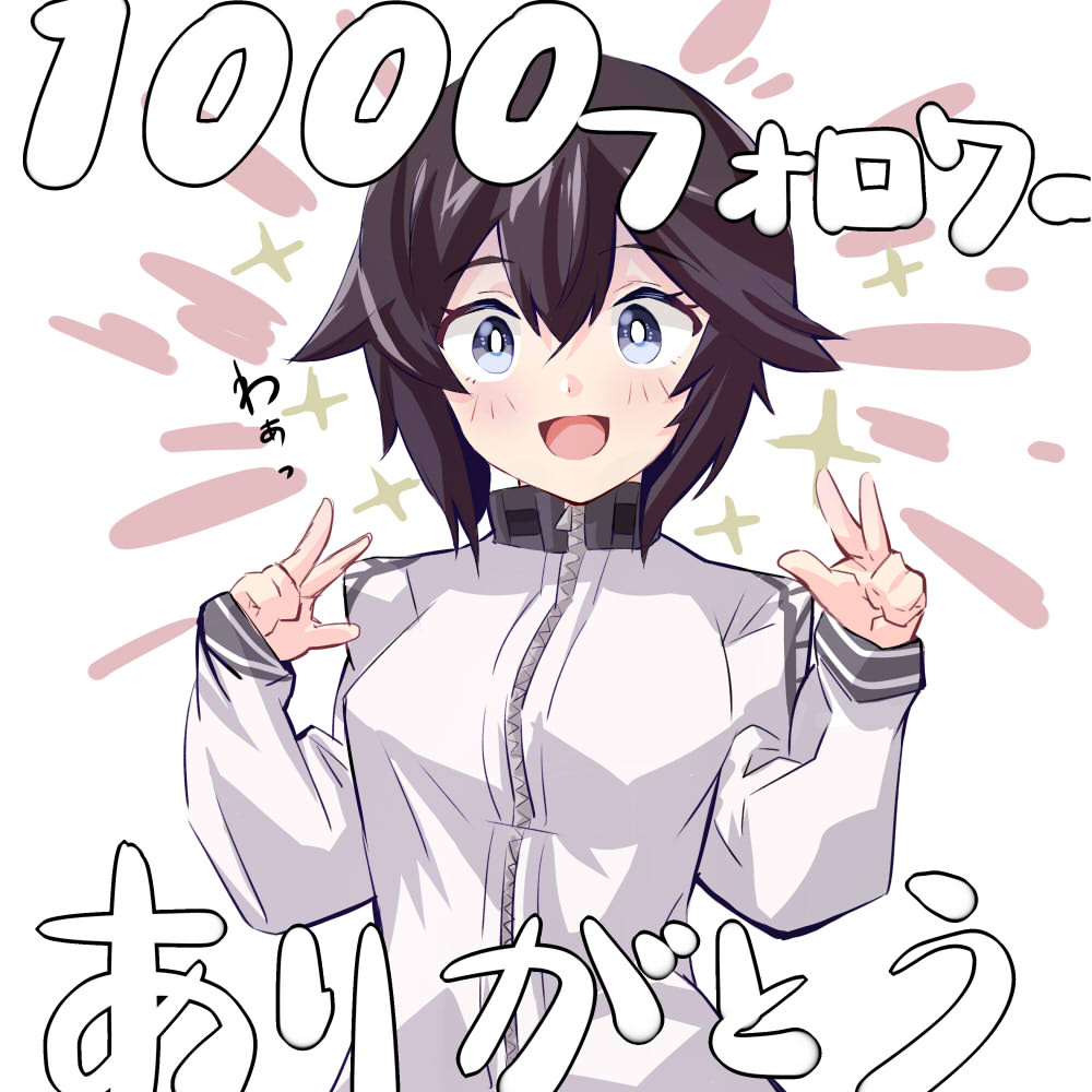 1girl black_hair commentary_request double_v grey_eyes hayasui_(kantai_collection) jacket kantai_collection looking_at_viewer milestone_celebration sanninme_no_haru short_hair smile solo sparkle track_jacket upper_body v white_background