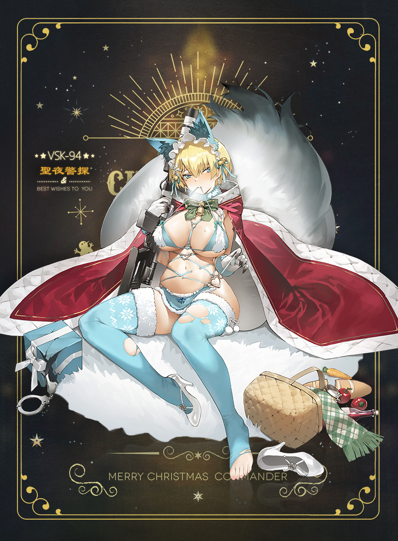1girl animal_ears apple basket bell blonde_hair blue_eyes blue_legwear bread breasts breath carrot character_name cloak cross cross_earrings earrings fake_animal_ears food fruit full_body fur_trim girls_frontline gloves hair_bell hair_ornament hairband high_heels hood hooded_cloak hoodie jewelry jingle_bell large_breasts lifted_by_self lolita_hairband microskirt mole mole_on_breast mole_under_eye mouth_hold navel official_alternate_costume official_art revealing_clothes shoe_removed short_hair siqi_(miharuu) sitting skirt snowflake_hair_ornament solo strap_lift tail thigh-highs torn_clothes torn_legwear untying vsk-94_(girls_frontline) weapon white_gloves