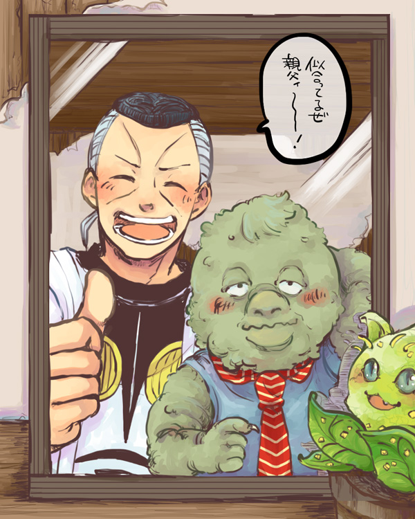 2boys black_hair blush byron father_and_son flower grey_hair jojo_no_kimyou_na_bouken mirror multiple_boys nekogusa_(jojo) nijimura's_father nijimura_okuyasu pompadour reflection scar thumbs_up translation_request two-toned_hair