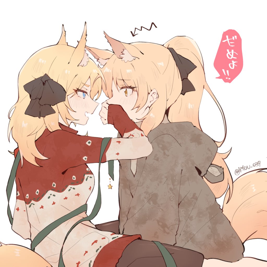 2girls alternate_costume animal_ears arknights arrow_(symbol) aunt_and_niece black_bow blemishine_(arknights) blonde_hair blue_eyes blush bow christmas christmas_sweater commentary_request covering_mouth eye_contact face-to-face green_ribbon hair_bow hand_over_another's_mouth horse_ears horse_tail incest kyou_039 long_hair long_sleeves looking_at_another multiple_girls ponytail ribbon tail translated twitter_username whislash_(arknights) white_background yellow_eyes yuri