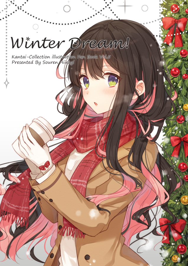 1girl alternate_breast_size black_hair brown_jacket christmas christmas_ornaments christmas_tree comiket_95 commentary_request cover cover_page cup english_text gloves green_eyes hiiragi_souren jacket kantai_collection long_hair looking_at_viewer multicolored_hair naganami_(kantai_collection) open_clothes open_jacket pink_hair plaid plaid_scarf red_scarf scarf solo white_background white_gloves