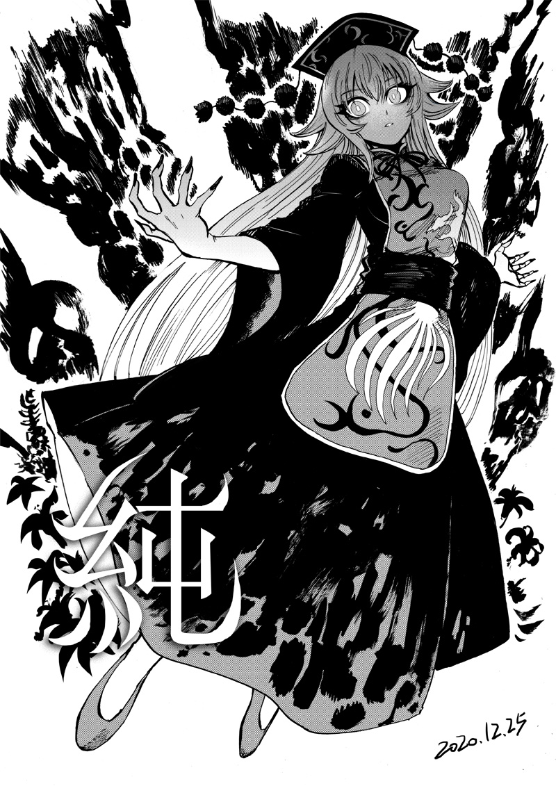 1girl black_dress black_nails blackcat_(pixiv) dated dress empty_eyes fingernails glowing glowing_eyes greyscale junko_(touhou) long_fingernails long_hair looking_at_viewer monochrome skull solo touhou very_long_hair white_background