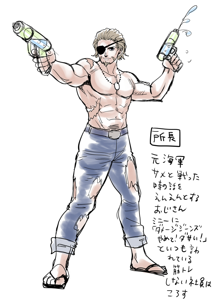 1boy beard black_footwear blue_pants brown_eyes brown_hair character_profile closed_mouth collarbone dual_wielding eyepatch facial_hair holding male_focus muscular muscular_male original pants sandals scar shirtless simple_background smile solo standing torn_clothes torn_pants translation_request water water_gun white_background yuuki_rika
