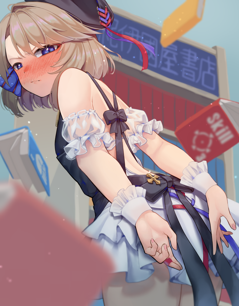 1girl apron azur_lane backless_dress backless_outfit beret black_apron black_headwear blonde_hair blue_eyes blue_ribbon blush bookshelf commentary_request covering covering_ass dress dutch_angle embarrassed from_behind from_below full-face_blush hair_ribbon hat hat_ribbon looking_at_viewer masao_(kds_mso) narrowed_eyes pleated_skirt ribbon short_hair skirt solo wavy_mouth white_dress white_skirt wrist_cuffs z23_(azur_lane) z23_(the_eyecatch_in_the_rye)_(azur_lane)