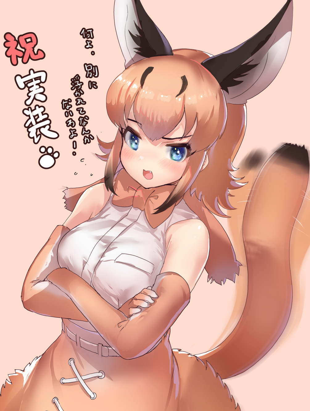 1girl afterimage bare_shoulders black_hair blue_eyes blush bow bowtie caracal_(kemono_friends) caracal_ears caracal_girl caracal_tail commentary_request cross-laced_clothes crossed_arms elbow_gloves extra_ears eyebrows_visible_through_hair flying_sweatdrops gloves high-waist_skirt highres kemono_friends light_brown_hair multicolored_hair shirt short_hair sidelocks skirt sleeveless solo tadano_magu tail tail_wagging translation_request white_shirt