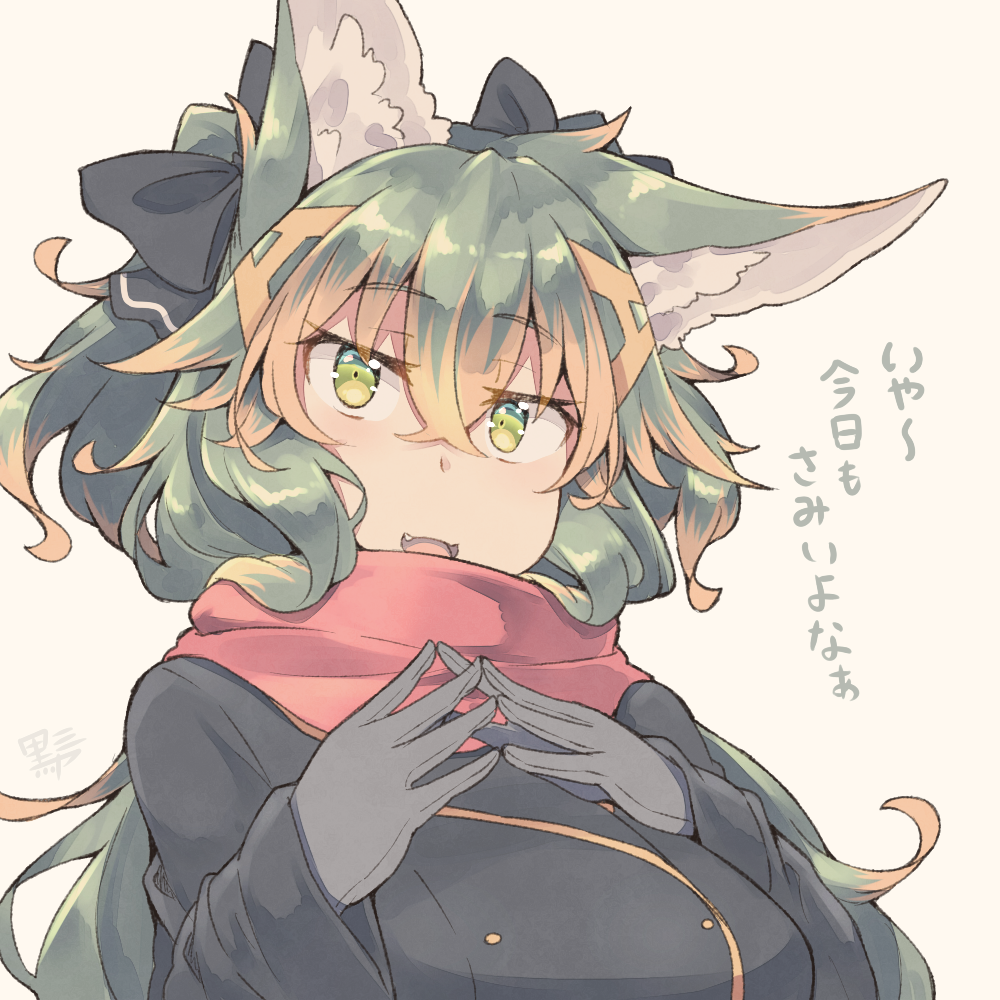 1girl animal_ear_fluff animal_ears bangs beige_background brown_hair crossed_bangs eyebrows_visible_through_hair gloves green_eyes green_hair grey_gloves hair_between_eyes kuromiya kuromiya_raika long_hair looking_at_viewer multicolored_hair original red_scarf scarf simple_background solo translation_request two-tone_hair upper_body