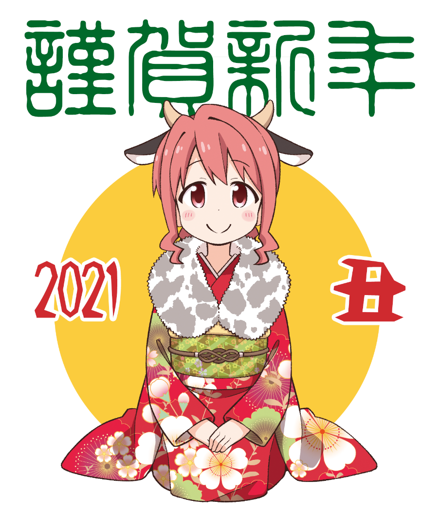 1girl animal_ears bangs blush_stickers brown_eyes brown_hair chinese_zodiac closed_mouth commentary_request cow_ears cow_horns eyebrows_visible_through_hair floral_print full_body fur_collar horns hozuki_kaede japanese_clothes kimono long_hair long_sleeves looking_at_viewer nekotoufu nengajou new_year obi onii-chan_wa_oshimai print_kimono red_kimono sash seiza sitting smile solo translation_request two-tone_background white_background year_of_the_ox yellow_background