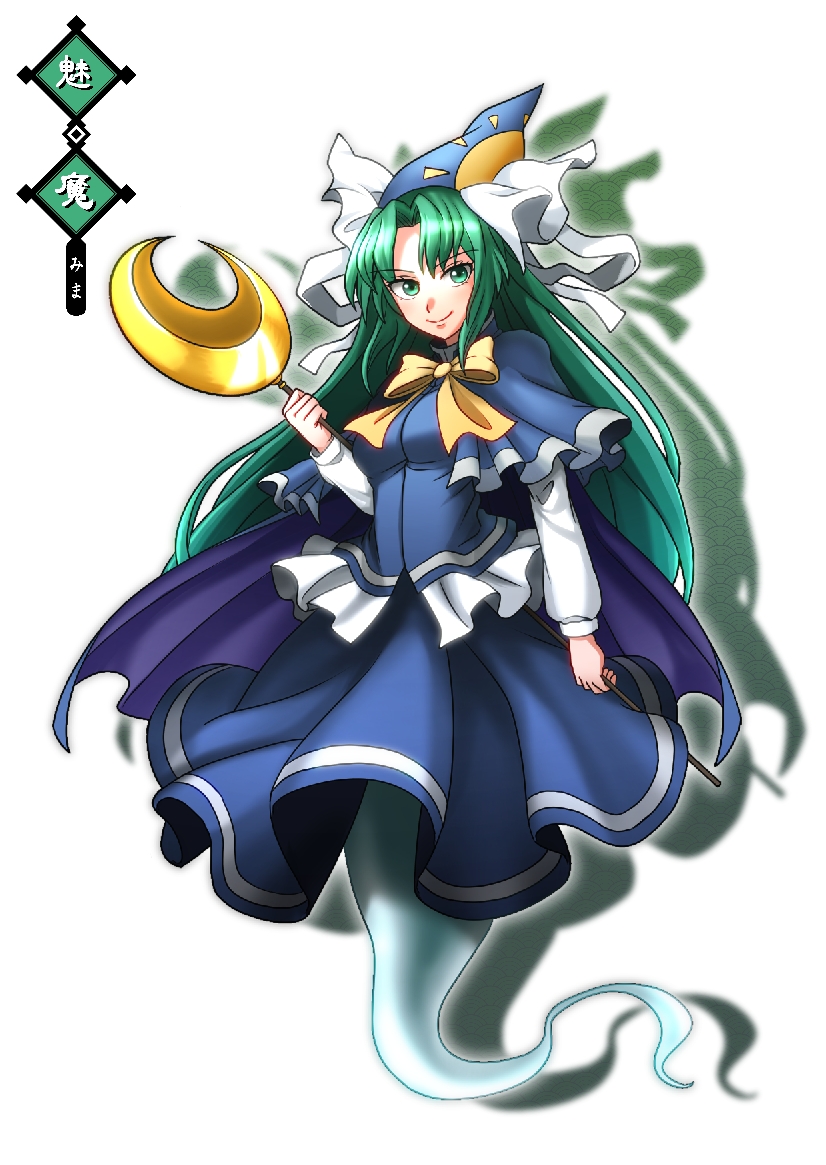 1girl bangs blue_capelet blue_headwear blue_shirt blue_skirt blue_wings bow bowtie breasts capelet character_name closed_mouth commentary_request crescent eyebrows_visible_through_hair frilled_capelet frilled_shirt frills full_body furigana ghost_tail green_eyes green_hair hand_up hat hat_bow hat_ribbon high_collar holding holding_staff hoshi long_hair long_sleeves looking_at_viewer mandarin_collar medium_breasts mima_(touhou) parted_bangs ribbon seigaiha shadow shirt sidelocks simple_background skirt skirt_set smile solo staff touhou touhou_(pc-98) two-handed very_long_hair white_background white_bow white_ribbon wings wizard_hat yellow_bow yellow_neckwear