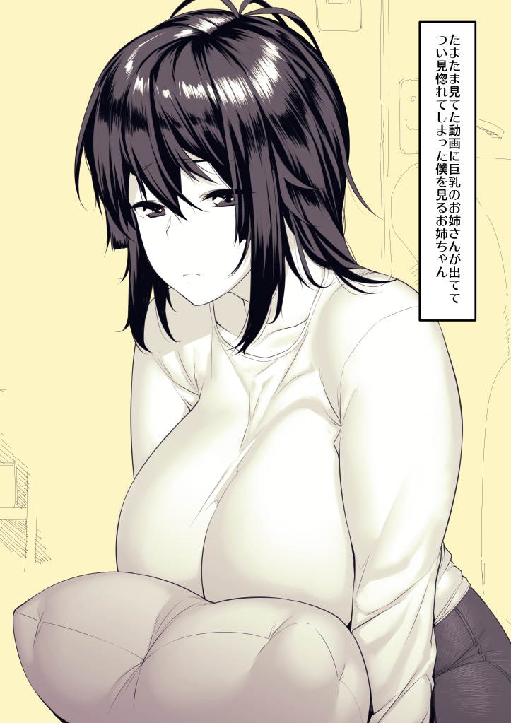 1girl black_hair breasts chair collarbone doorknob expressionless hair_between_eyes hakai_shin large_breasts long_sleeves looking_at_viewer medium_hair original pants pillow solo tight tight_pants translation_request yellow_background
