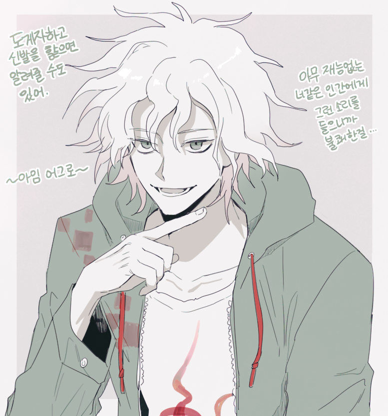 1boy bangs border collarbone commentary_request dangan_ronpa_(series) dangan_ronpa_2:_goodbye_despair fingers_to_chin green_eyes grey_background grey_eyes grey_hair hand_up hood hood_down hooded_jacket index_finger_raised jacket komaeda_nagito long_sleeves looking_at_viewer lower_teeth male_focus open_clothes open_jacket open_mouth ppap_(11zhakdpek19) print_shirt shirt smile solo translation_request upper_body white_border