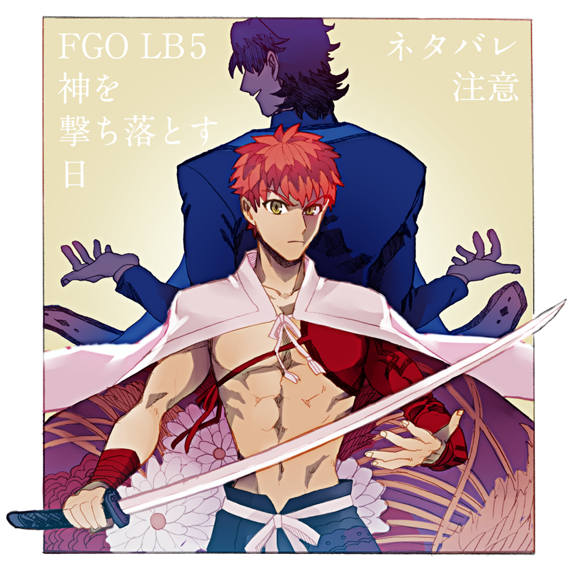 2boys abs back-to-back bare_pecs brown_eyes brown_hair cape emiya_shirou fate/grand_order fate_(series) flower holding holding_sword holding_weapon katana kotomine_kirei male_focus multiple_boys navel orange_hair outstretched_arms pectorals rasputin_(fate/grand_order) sengo_muramasa_(fate) single_sleeve spread_arms sword tnaym toned toned_male upper_body weapon white_cape white_flower