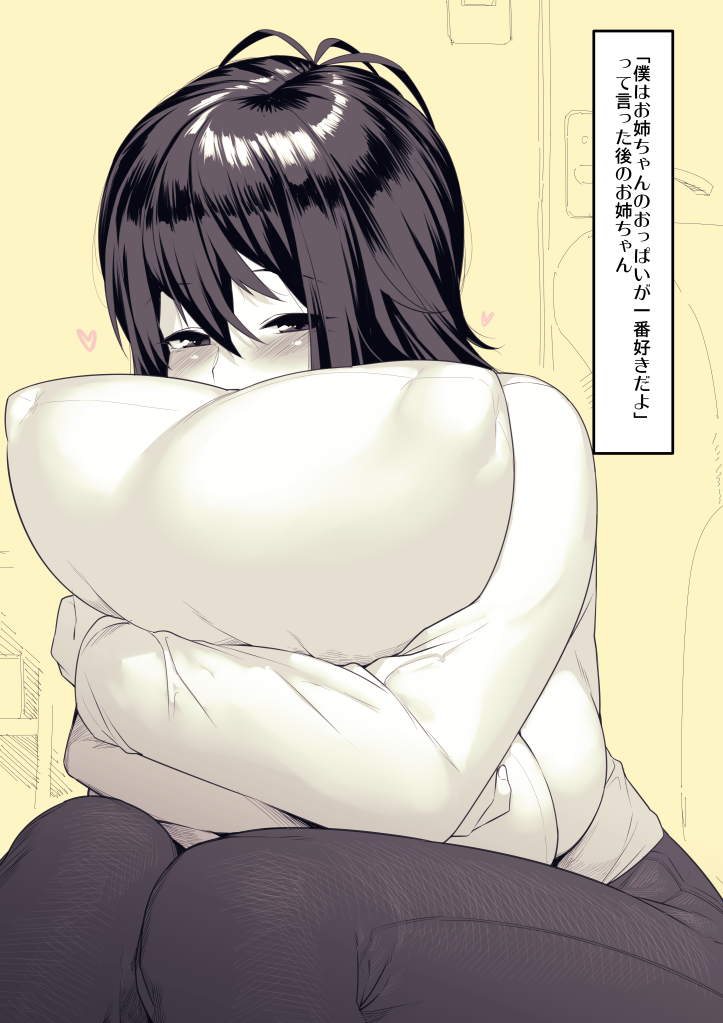 1girl black_hair blush breasts chair doorknob hair_between_eyes hakai_shin heart large_breasts long_sleeves looking_at_viewer medium_hair original pants pillow pillow_hug solo tight tight_pants translation_request