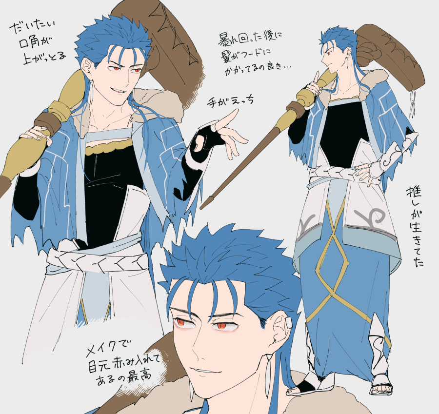1boy belt blue_hair bracelet capelet cu_chulainn_(fate)_(all) cu_chulainn_(fate/grand_order) earrings fate/grand_order fate_(series) full_body fur-trimmed_hood fur_trim greaves holding holding_staff hood hood_down hooded_capelet jewelry long_hair male_focus multiple_views open_mouth open_toe_shoes pointing red_eyes ruuto_(ruto3) simple_background slit_pupils spiky_hair staff standing translation_request type-moon vambraces white_background wooden_staff