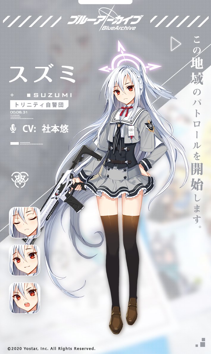 1girl assault_rifle blue_archive commentary_request corset emblem feathers gun hair_feathers holding holding_gun holding_weapon id_card long_hair official_art orange_eyes rifle shoes skirt solo suzumi_(blue_archive) thigh-highs trigger_discipline weapon weapon_request white_hair zettai_ryouiki