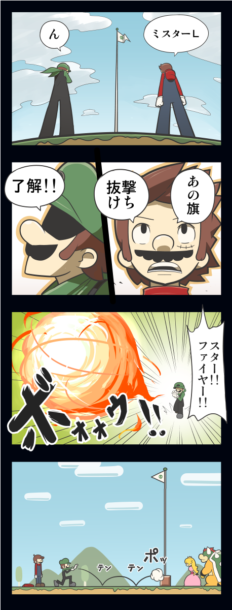 1girl 2boys 4koma bowser comic fireball flag highres kiraware luigi mario multiple_boys princess_peach translation_request