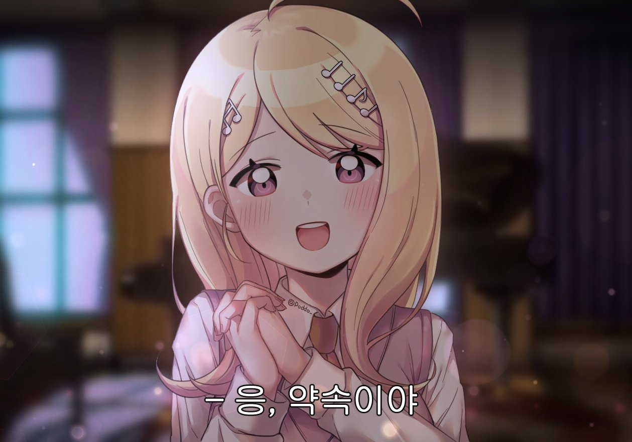 1girl :d ahoge akamatsu_kaede bangs blonde_hair blurry blurry_background blush commentary_request dangan_ronpa_(series) dangan_ronpa_v3:_killing_harmony depth_of_field hair_ornament hands_up instrument long_hair long_sleeves looking_at_viewer musical_note musical_note_hair_ornament open_mouth own_hands_together piano pink_eyes poddo_(potto) portrait school_uniform shirt smile solo sweater_vest twitter_username upper_body upper_teeth