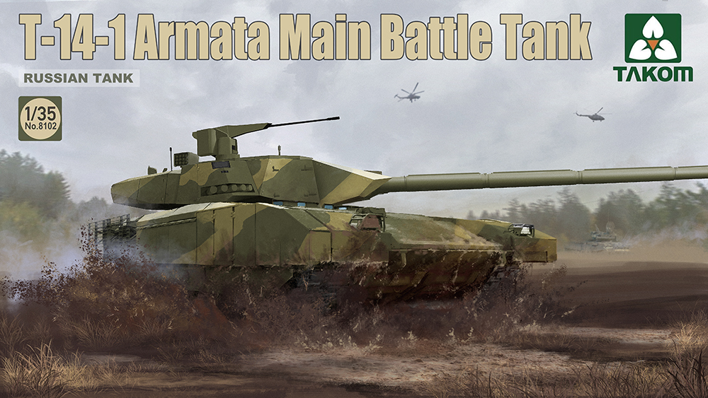 aircraft box_art caterpillar_tracks clouds cloudy_sky english_text forest grass ground_vehicle helicopter military military_vehicle motor_vehicle nature no_humans original shuten_(project_sky) sky t-14_armata tank tree