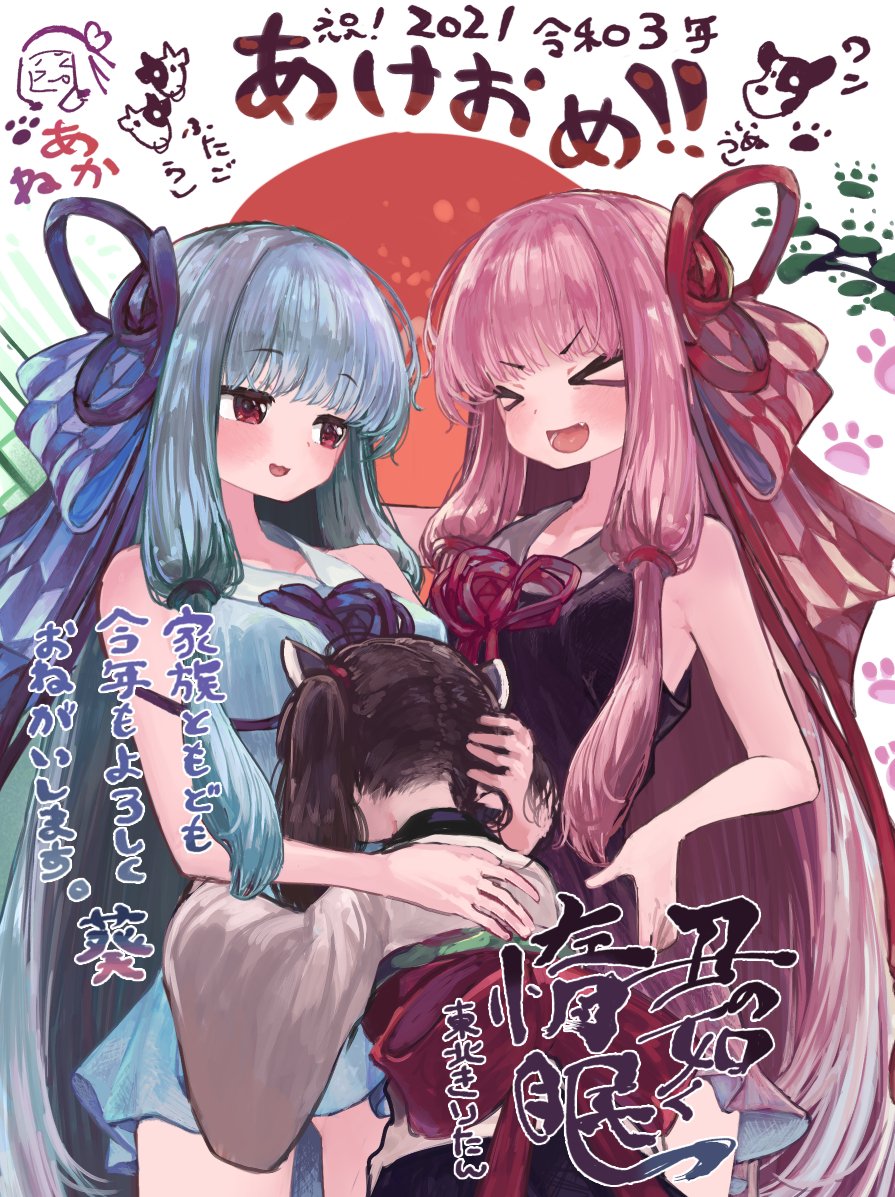 &gt;_&lt; 3girls akeome bamboo bangs bare_shoulders black_dress blue_dress blue_hair blue_ribbon blunt_bangs brown_hair closed_eyes cow dress fang hair_ribbon hand_on_another's_head happy_new_year head_hug headgear japanese_clothes kimono kotonoha_akane kotonoha_aoi microa multiple_girls nengajou new_year open_mouth paw_print pink_eyes pink_hair red_ribbon ribbon short_hair short_twintails sleeveless sleeveless_dress smile synthesizer_v touhoku_kiritan translation_request twintails voiceroid white_kimono