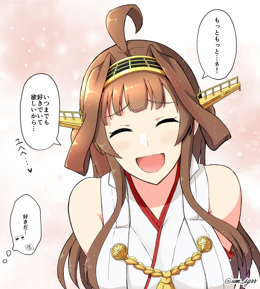 1girl ^_^ ^o^ ahoge bare_shoulders black_hair closed_eyes detached_sleeves double_bun hairband headgear heart japanese_clothes kantai_collection kongou_(kantai_collection) long_hair nontraditional_miko open_mouth shigure_ryuunosuke smile solo speech_bubble thought_bubble translation_request twitter_username upper_body