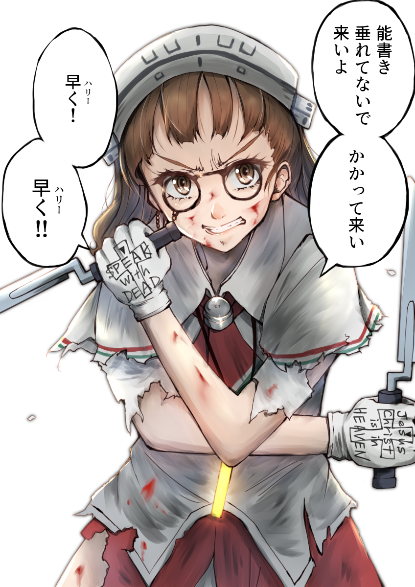 1girl bangs bayonet blunt_bangs brown_eyes brown_hair capelet clothes_writing commentary_request detached_sleeves dual_wielding glasses gloves headdress hellsing highres holding kantai_collection ld_(luna_dial398) pince-nez roma_(kantai_collection) shirt skirt sleeveless sleeveless_shirt solo speech_bubble torn_clothes torn_shirt torn_skirt translation_request wavy_hair white_gloves