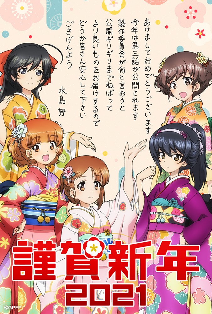 2021 5girls ahoge akiyama_yukari alternate_costume alternate_hairstyle artist_request bangs black_eyes black_hair blunt_bangs brown_eyes brown_hair commentary_request cowboy_shot floral_print flower girls_und_panzer hair_flower hair_ornament isuzu_hana japanese_clothes kimono long_hair looking_at_viewer multiple_girls new_year nishizumi_miho official_art orange_eyes orange_hair orange_kimono ponytail purple_kimono red_kimono reizei_mako short_hair smile takebe_saori tied_hair translation_request white_kimono yellow_kimono