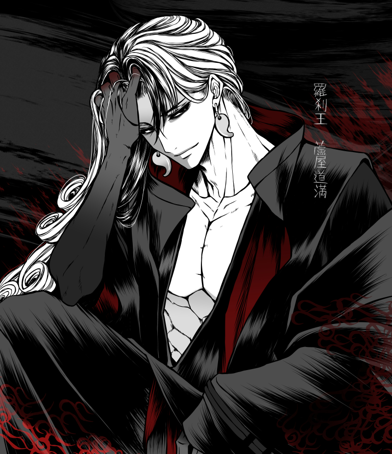1boy alternate_hairstyle anegobeya ashiya_douman_(fate) asymmetrical_hair black_eyes black_hair curly_hair earrings fate/grand_order fate_(series) greyscale hair_intakes hand_in_hair heian japanese_clothes jewelry kimono long_hair magatama magatama_earrings male_focus monochrome multicolored_hair no_headwear official_alternate_costume onmyouji open_clothes open_kimono pectorals spot_color toned toned_male traditional_clothes two-tone_hair very_long_hair white_hair