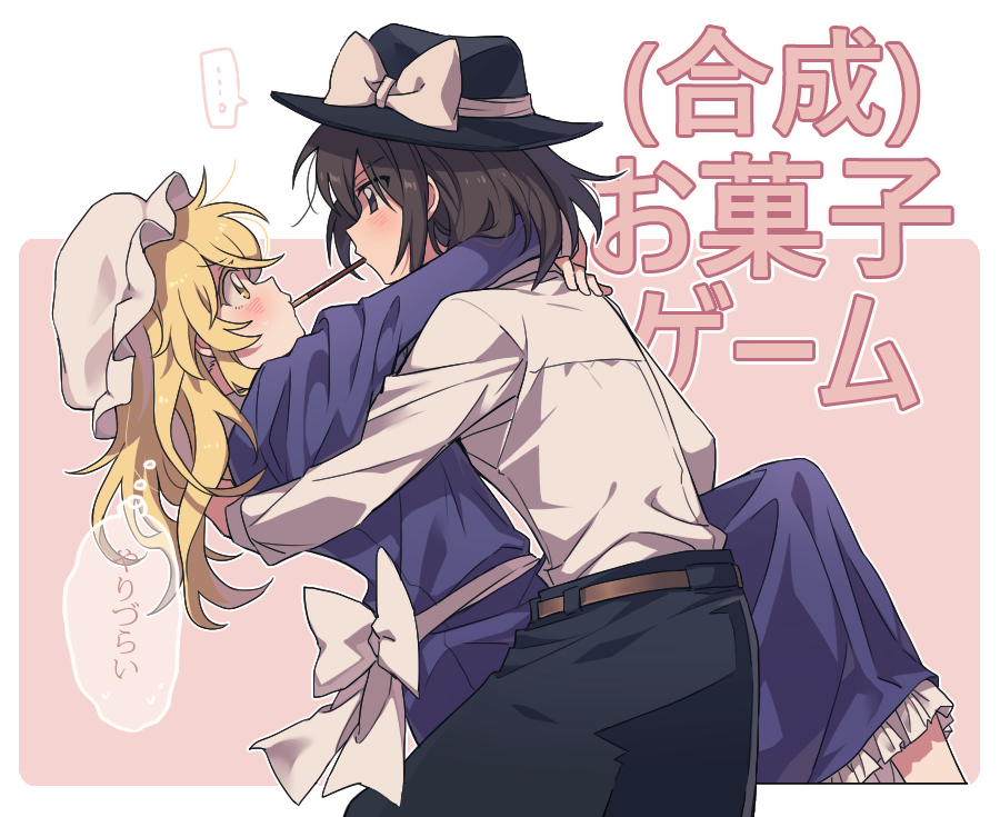 ... 2girls belt black_headwear black_skirt blonde_hair blush border bow brown_belt brown_eyes brown_hair couple dress eye_contact eyebrows_visible_through_hair face-to-face fedora food food_in_mouth frills from_side hat hat_bow hug leaning_back leg_up long_hair long_sleeves looking_at_another maribel_hearn mob_cap mouth_hold multiple_girls outline outside_border petticoat pink_background pocky pocky_kiss profile re_ghotion rounded_corners sash shared_food shirt short_hair skirt spoken_ellipsis sweat tareme thought_bubble touhou translation_request usami_renko v-shaped_eyebrows white_border white_bow white_headwear white_outline white_shirt yellow_eyes yuri