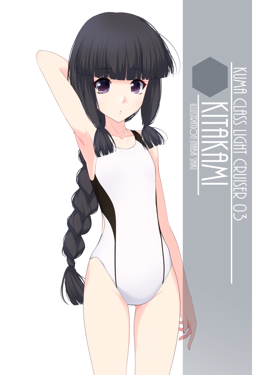 1girl alternate_breast_size artist_name bangs black_hair blunt_bangs braid character_name commentary_request competition_swimsuit cowboy_shot flat_chest hair_ribbon highres inaba_shiki kantai_collection kitakami_(kantai_collection) long_hair looking_at_viewer one-piece_swimsuit ribbon sidelocks single_braid solo standing swimsuit tress_ribbon white_swimsuit