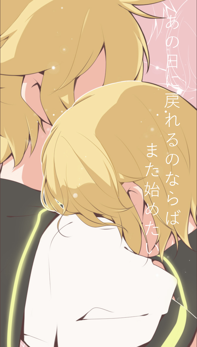 1boy 1girl blonde_hair brother_and_sister cel_shading comforting consoling faceless head_on_another's_shoulder head_rest hug kagamine_len kagamine_rin light_particles neon_trim sailor_collar short_hair siblings translation_request twins varinr vocaloid