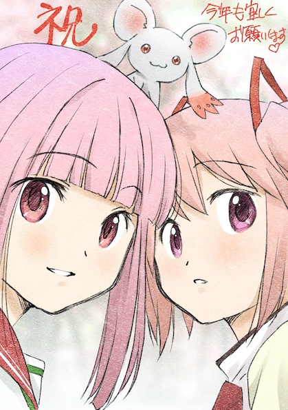 2girls bangs beige_background blunt_bangs close-up creature creature_on_head dot_nose expressionless eyebrows_visible_through_hair eyes_visible_through_hair face hair_ribbon heart high_collar kamihama_university_affiliated_school_uniform kaname_madoka kyubey light_blush looking_afar looking_at_viewer magia_record:_mahou_shoujo_madoka_magica_gaiden mahou_shoujo_madoka_magica mitakihara_school_uniform multiple_girls parted_lips pink_eyes pink_hair red_neckwear red_ribbon red_sailor_collar ribbon sailor_collar school_uniform shadow side-by-side sidelocks simple_background smile tamaki_iroha taniguchi_jun'ichirou tareme translation_request upper_body