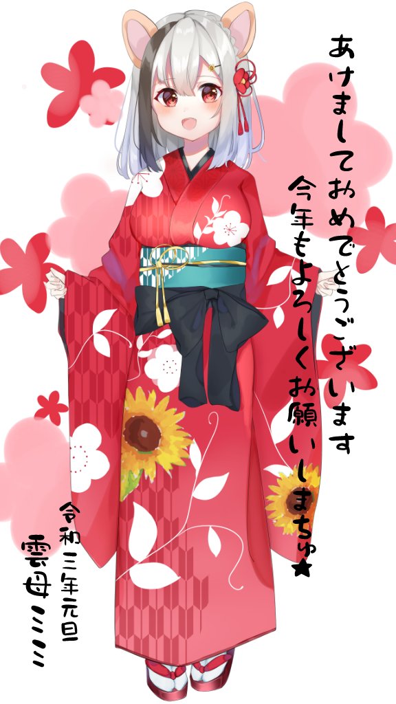 1girl :d animal_ears artist_request black_hair breasts floral_print flower full_body hair_ornament hamster_ears hamster_girl happy_new_year indie_virtual_youtuber japanese_clothes kimono kirara_mimi long_sleeves multicolored_hair new_year obi open_mouth red_eyes red_kimono sandals sash silver_hair simple_background smile socks solo standing streaked_hair virtual_youtuber wide_sleeves yukata
