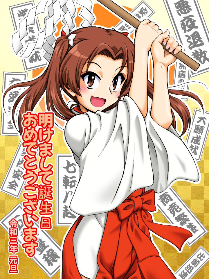 1girl :d alternate_costume arms_up bangs brown_eyes brown_hair checkered checkered_background commentary_request cowboy_shot dated girls_und_panzer gohei hair_ribbon hakama happy_birthday happy_new_year holding japanese_clothes kadotani_anzu kimono light_blush long_hair looking_at_viewer miko new_year ofuda oosaka_kanagawa open_mouth parted_bangs partial_commentary red_hakama red_ribbon ribbon short_sleeves smile solo standing translated twintails white_kimono white_ribbon wide_sleeves yellow_background