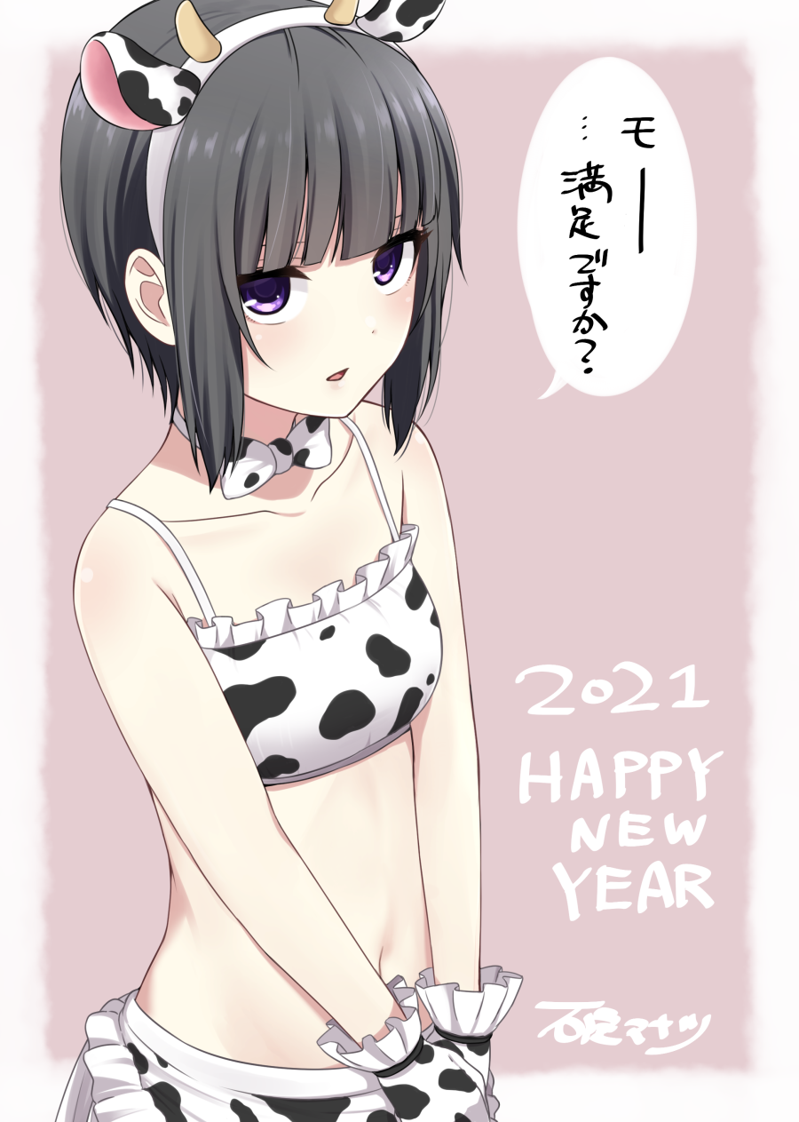 1girl 2021 animal_ears animal_print artist_name bandeau black_hair bow bowtie chinese_zodiac collarbone cow_ears cow_horns cow_print fake_animal_ears fake_horns gloves hairband happy_new_year highres horns idolmaster idolmaster_cinderella_girls ikari_manatsu navel neck_ribbon new_year own_hands_together print_bandeau print_bow print_gloves print_neckwear ribbon shirayuki_chiyo short_hair signature solo spaghetti_strap translation_request violet_eyes white_bow white_gloves white_hairband white_neckwear year_of_the_ox