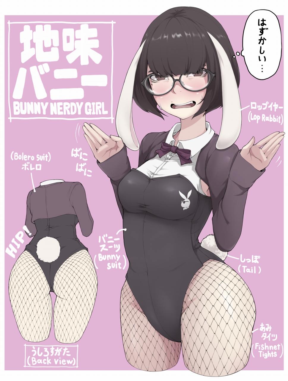 1girl animal_ears arrow_(symbol) ass bangs black-framed_eyewear black_hair blunt_bangs blush breasts brown_eyes bunny_tail cropped_jacket fake_animal_ears fake_tail fishnet_legwear fishnets glasses highres ina_(gokihoihoi) large_breasts leotard long_sleeves looking_at_viewer mole mole_under_eye multiple_views open_mouth original pantyhose pink_background playboy_bunny playboy_bunny_leotard rabbit_ears round_eyewear short_hair simple_background sweat tail thought_bubble translated upper_teeth