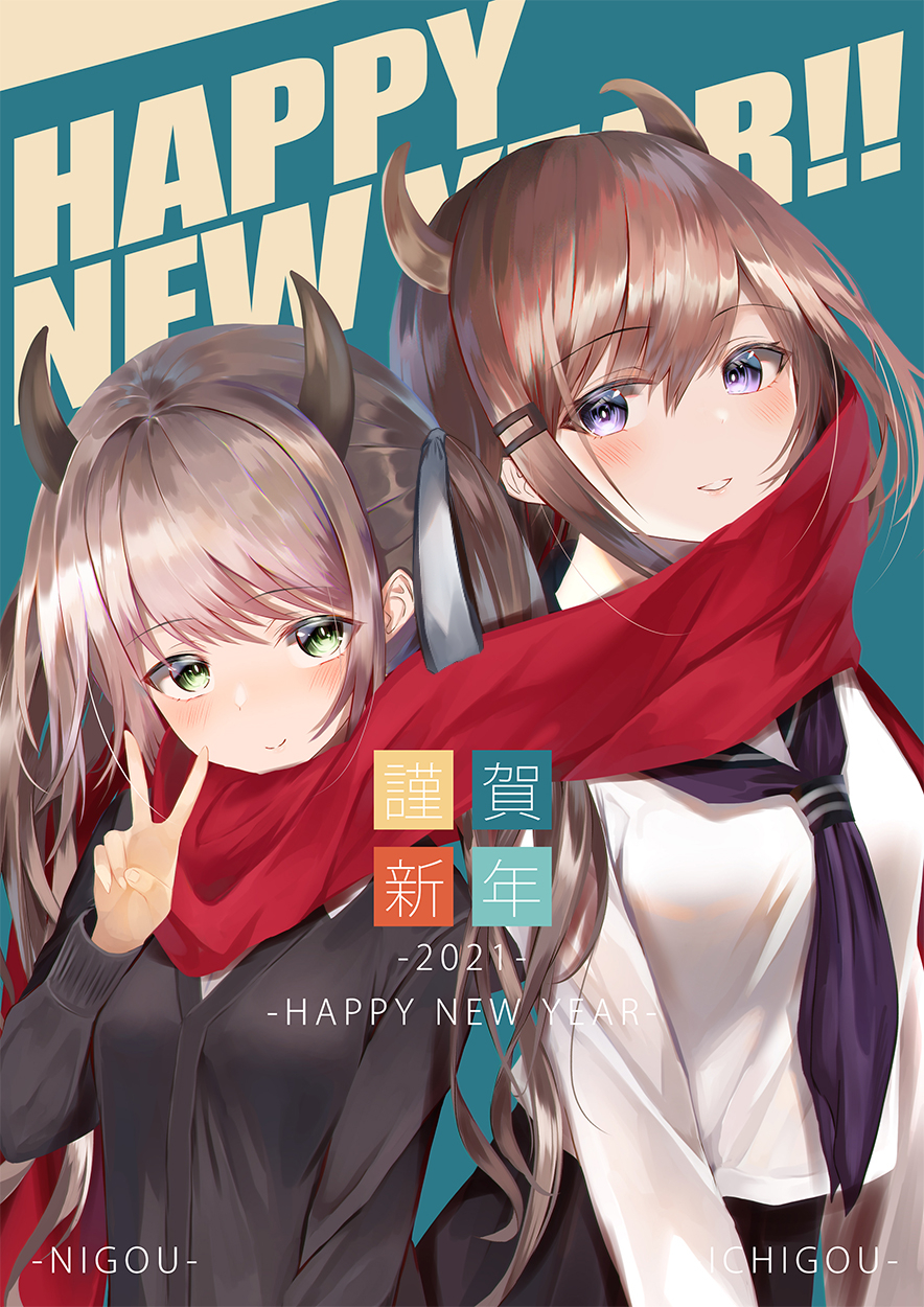 2girls bangs black_cardigan blush breasts cardigan character_name chinese_zodiac eyebrows_visible_through_hair green_eyes happy_new_year highres horns leaning_forward looking_at_viewer looking_down medium_breasts multiple_girls nengajou new_year original red_scarf scarf school_uniform serafuku shared_scarf small_breasts smile v violet_eyes year_of_the_ox yk_(pixiv43531291)