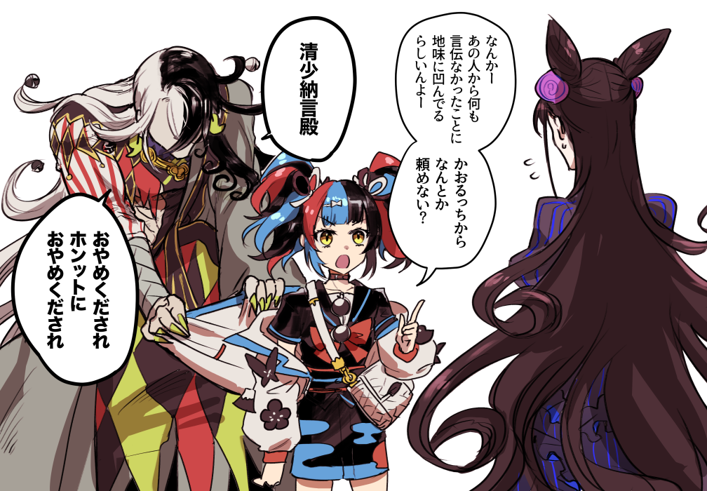 1boy 2girls ashiya_douman_(fate) asymmetrical_clothes asymmetrical_hair bell black_hair brown_hair clothes_grab curly_hair earrings fate/grand_order fate_(series) fingernails green_eyeshadow green_kimono green_lipstick green_nails hair_bell hair_between_eyes hair_intakes hair_ornament index_finger_raised japanese_clothes jewelry kimono lipstick long_hair magatama magatama_earrings makeup mozu_suka multicolored_hair multiple_girls murasaki_shikibu_(fate) open_clothes open_kimono ribbed_sleeves sei_shounagon_(fate) sharp_fingernails translation_request two-tone_hair very_long_fingernails very_long_hair white_hair