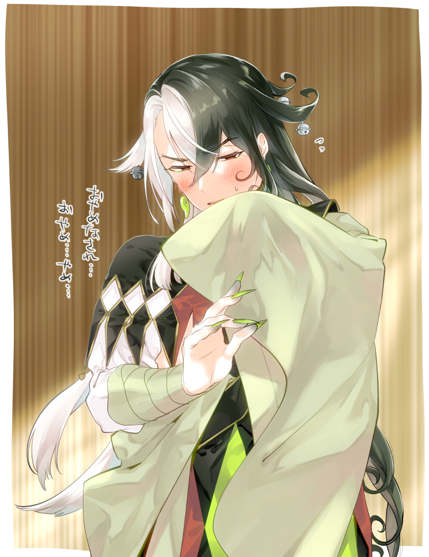 1boy ashiya_douman_(fate) asymmetrical_clothes asymmetrical_hair bell black_eyes black_hair blush covering_mouth curly_hair earrings fate/grand_order fate_(series) fingernails green_kimono green_nails hair_bell hair_between_eyes hair_intakes hair_ornament hinoya japanese_clothes jewelry kimono long_hair looking_away magatama magatama_earrings male_focus multicolored_hair open_clothes open_kimono ribbed_sleeves sharp_fingernails solo sweatdrop translation_request two-tone_hair upper_body very_long_fingernails very_long_hair white_hair