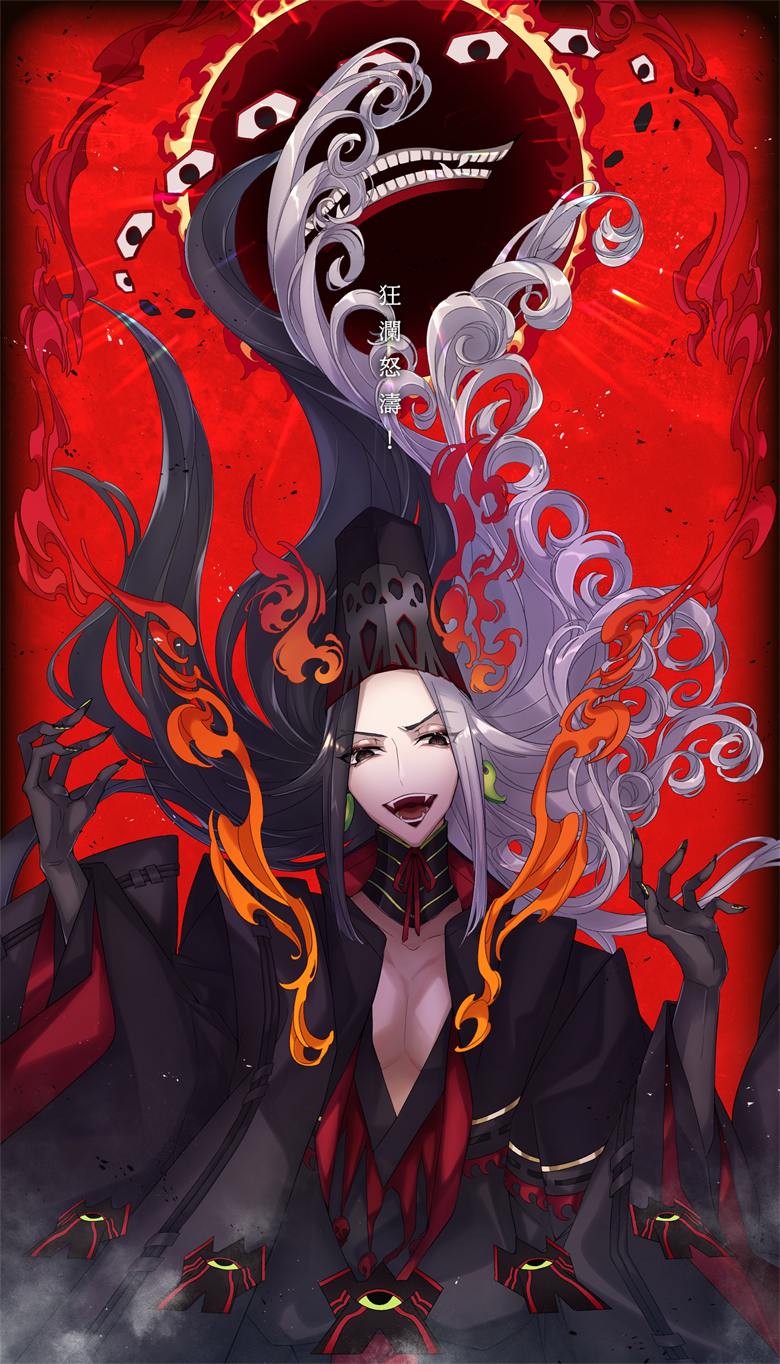 1boy akimitsu-dono alternate_hairstyle androgynous ashiya_douman_(fate) asymmetrical_hair black_eyes black_hair black_headwear black_nails curly_hair earrings evil_smile extra_eyes fangs fate/grand_order fate_(series) fingernails fire floating giant giant_monster hat heian highres jewelry long_hair magatama magatama_earrings male_focus monster multicolored_hair official_alternate_costume onmyouji pectorals sharp_fingernails shikigami sirokuni24 smile solo tate_eboshi traditional_clothes translation_request two-tone_hair very_long_fingernails very_long_hair white_hair wind wind_lift