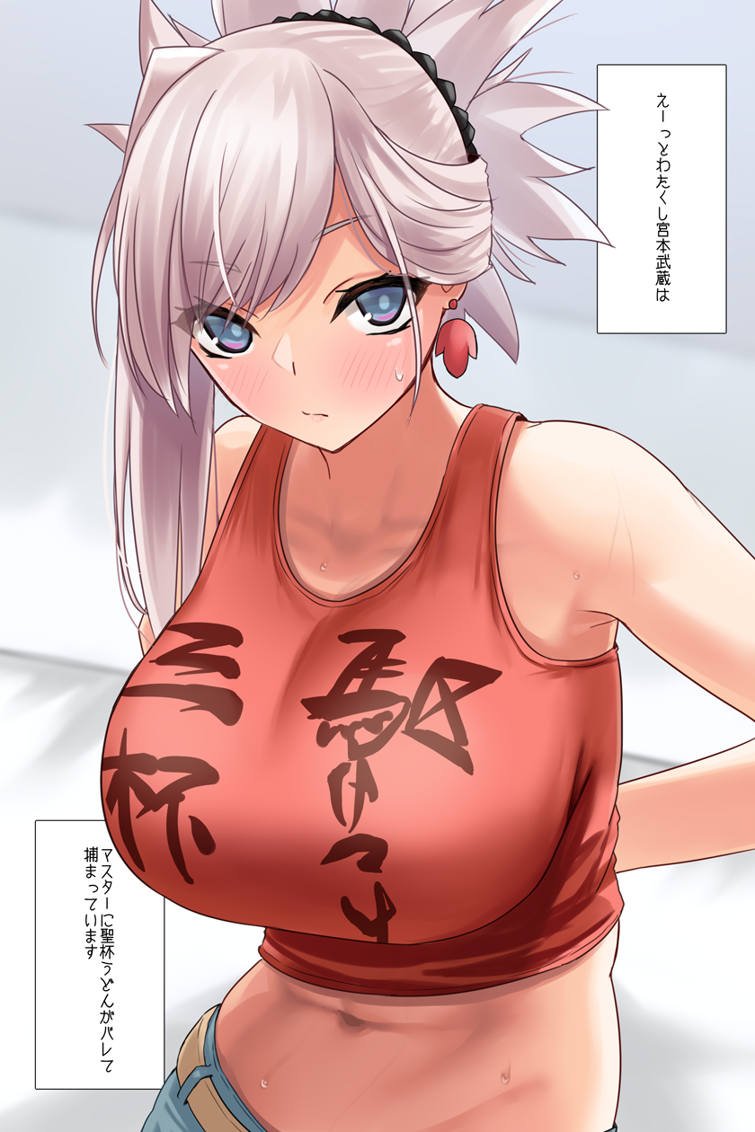 1girl arms_behind_back bangs bare_shoulders blue_eyes blush breasts clothes_writing collarbone earrings fate/grand_order fate_(series) gachou heroic_spirit_traveling_outfit highres jewelry large_breasts long_hair looking_at_viewer miyamoto_musashi_(fate/grand_order) navel pink_hair ponytail red_tank_top swept_bangs tank_top translation_request