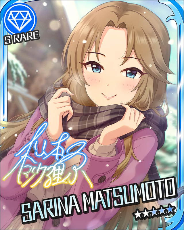 blue_eyes blush brown_hair character_name dress idolmaster idolmaster_cinderella_girls long_hair matsumoto_sarina smile stars