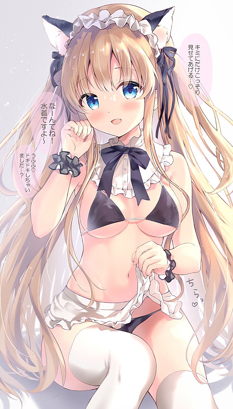 1girl :d amedamacon animal_ear_fluff animal_ears apron apron_lift bare_shoulders bikini black_bikini black_bow black_scrunchie blonde_hair blue_eyes blush bow breasts cat_ears commentary_request feet_out_of_frame frilled_apron frills hand_up highres lifted_by_self long_hair looking_at_viewer maid medium_breasts navel open_mouth original scrunchie sitting smile solo swimsuit thigh-highs translation_request two_side_up very_long_hair waist_apron white_apron white_legwear wrist_scrunchie