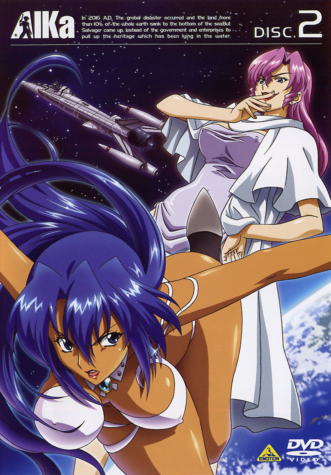 2girls agent_aika aika_(series) bangs bare_arms bare_legs bare_shoulders bikini blue_eyes blue_hair breasts brooch copyright_name cover covered_nipples cravat dark_skin dark-skinned_female dress dvd_cover earrings earth english_text engrish_text evil_smile eyebrows_visible_through_hair hand_on_hip highres jewelry large_breasts laughing lipstick logo long_hair makeup multiple_girls neena_hagen official_art pink_hair planet ranguage red_lips scarf shivie_aika smile space space_craft sumeragi_aika swimsuit thighs transformation under_boob yamauchi_noriyasu