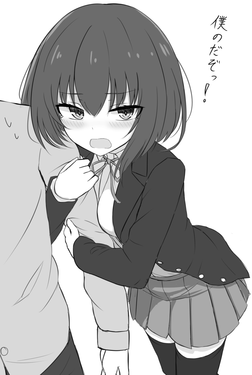 1boy 1girl arm_hug bangs blazer blush breasts collared_shirt eyebrows_visible_through_hair greyscale hair_between_eyes highres jacket long_sleeves looking_at_viewer monochrome neck_ribbon open_blazer open_clothes open_jacket open_mouth original pants pleated_skirt ribbon school_uniform shirt short_hair simple_background skirt small_breasts solo_focus thigh-highs translation_request white_background yakob_labo