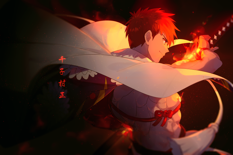 1boy blurry cape character_name cis05 depth_of_field emiya_shirou facing_away fate/grand_order fate_(series) fire holding holding_sword holding_weapon katana limited/zero_over male_focus pectorals redhead sengo_muramasa_(fate) smile solo sword upper_body weapon white_cape wristband