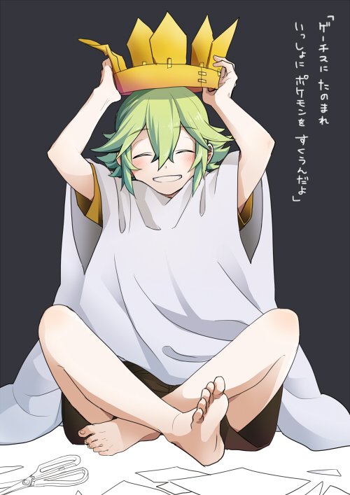 1boy arms_up bangs barefoot blush brown_shorts closed_eyes commentary_request crown eyebrows_visible_through_hair green_hair holding male_focus n_(pokemon) nagiru partially_colored pokemon pokemon_(game) pokemon_bw scissors shirt short_sleeves shorts smile soles solo toes translation_request