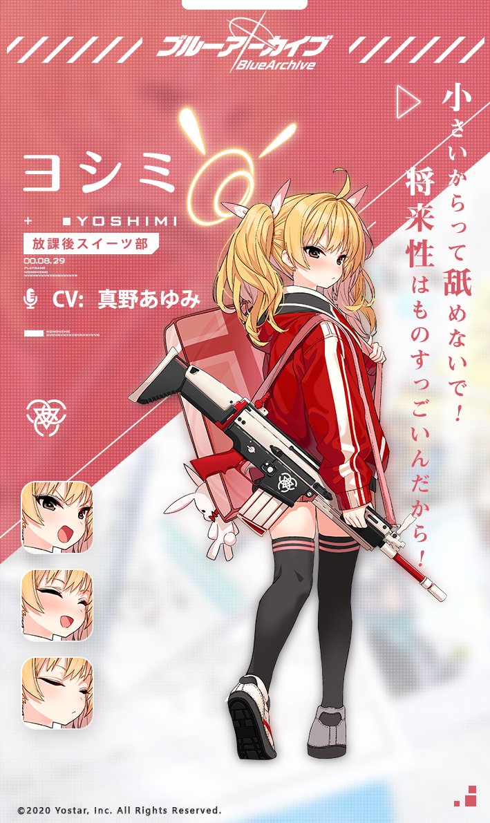1girl assault_rifle bag blonde_hair blue_archive blush character_name commentary_request duffel_bag grey_eyes gun gym_uniform halo long_hair looking_back official_art rifle solo strap stuffed_animal stuffed_bunny stuffed_toy thigh-highs twintails weapon weapon_request yoshimi_(blue_archive)
