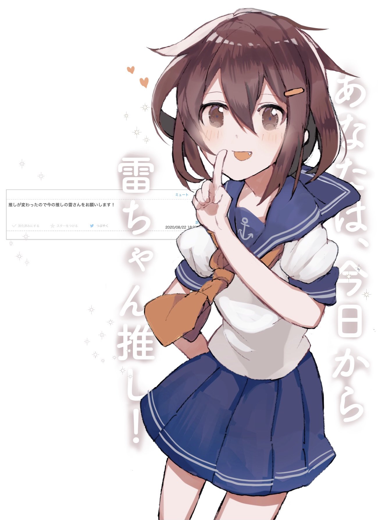 1girl alternate_sleeve_length anchor_symbol arm_behind_back blue_sailor_collar blue_skirt brown_hair commentary_request commission fang hair_ornament hairclip highres ikazuchi_(kantai_collection) index_finger_raised kantai_collection neckerchief pleated_skirt qqqmei red_neckwear sailor_collar school_uniform serafuku short_hair simple_background skirt solo translation_request white_background